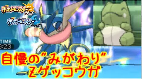 ポケモンsm 技忘れ