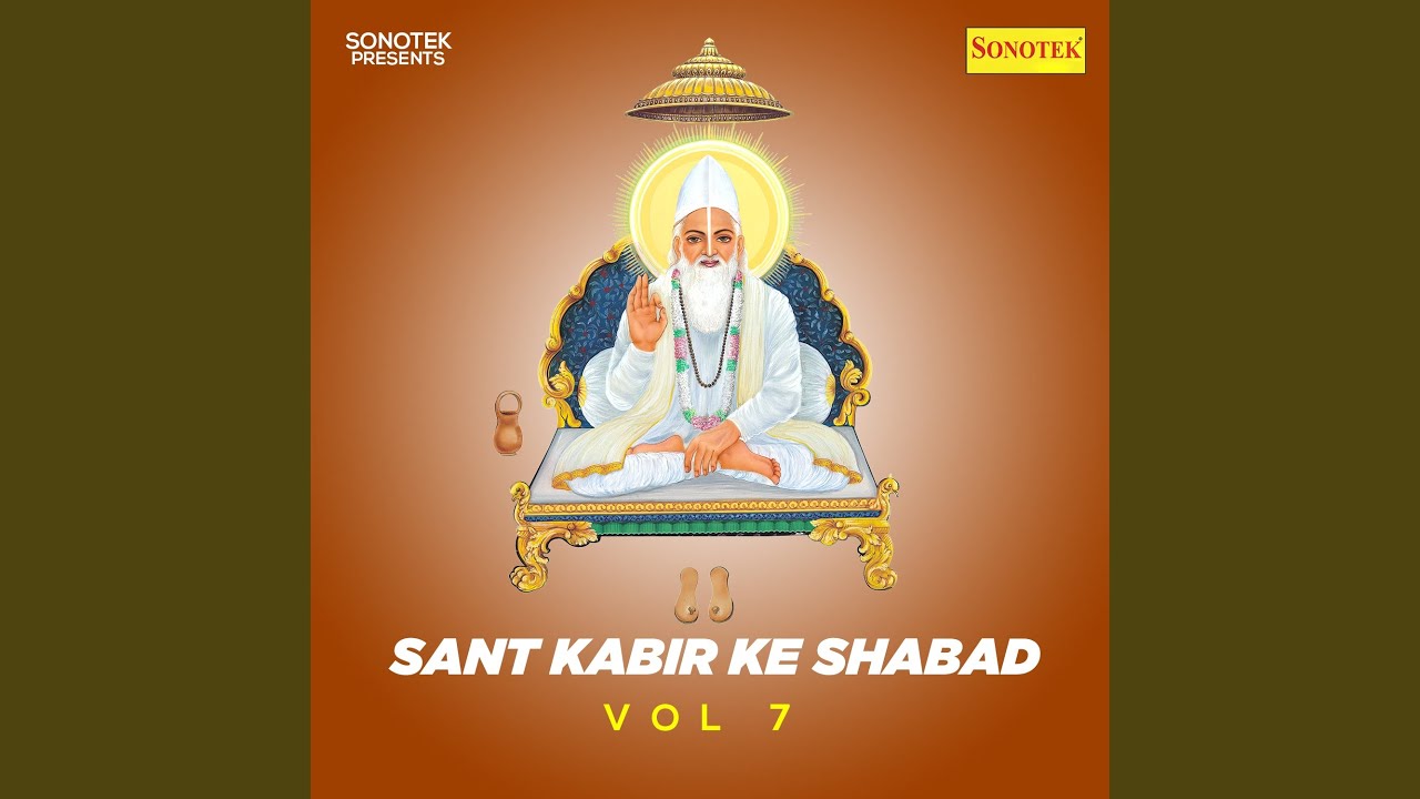 Satguru Parnam Namo Namo Satguru