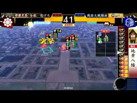 【戦国大戦】大戦国　ランカー戦
