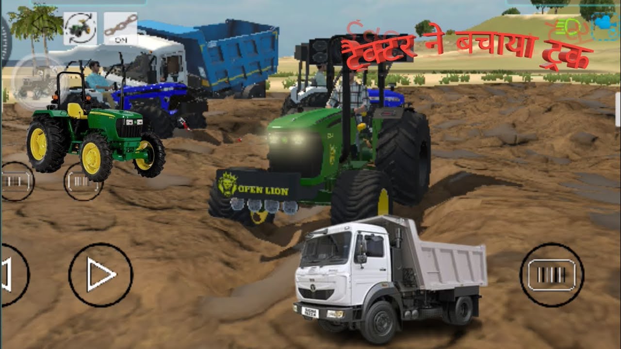 ट्रैक्टर पावर 💪 कीचड़ में ट्रक रेस्क्यू 🔥