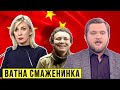 ВАТКА russ –  треш-огляд смаженини від "Без цензури наживо"