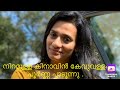 POOMKAATTINOODUM/POOMUGHAPADIYIL NINNEYUM KAATHU/MALAYALAM EVERGREEN SONG/RAHMAN SONG