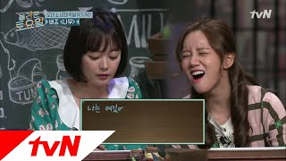 amazingsaturday 혜리가 드디어 정신을 놓았습니다 181110 EP.32