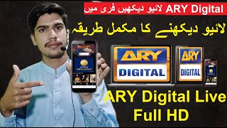 How to Watch ARY Digital Live Full HD | Two Official Methods For ARY Digital Live Full HD screenshot 4