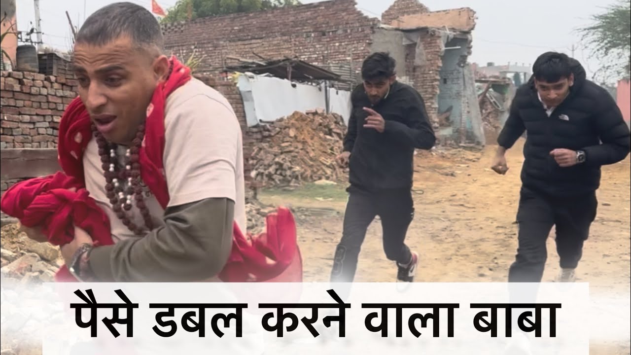 I Visited the 'Paise Double Karne Wala Baba' in India