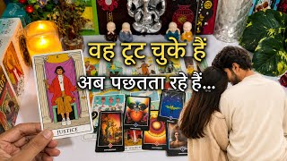 Download lagu ❤️DEEP FEELINGS | UNKI AJKI TRUE CURRENT FEELINGS | TODAY HINDI TAROT CARD READING DIVINE TAROT 1111