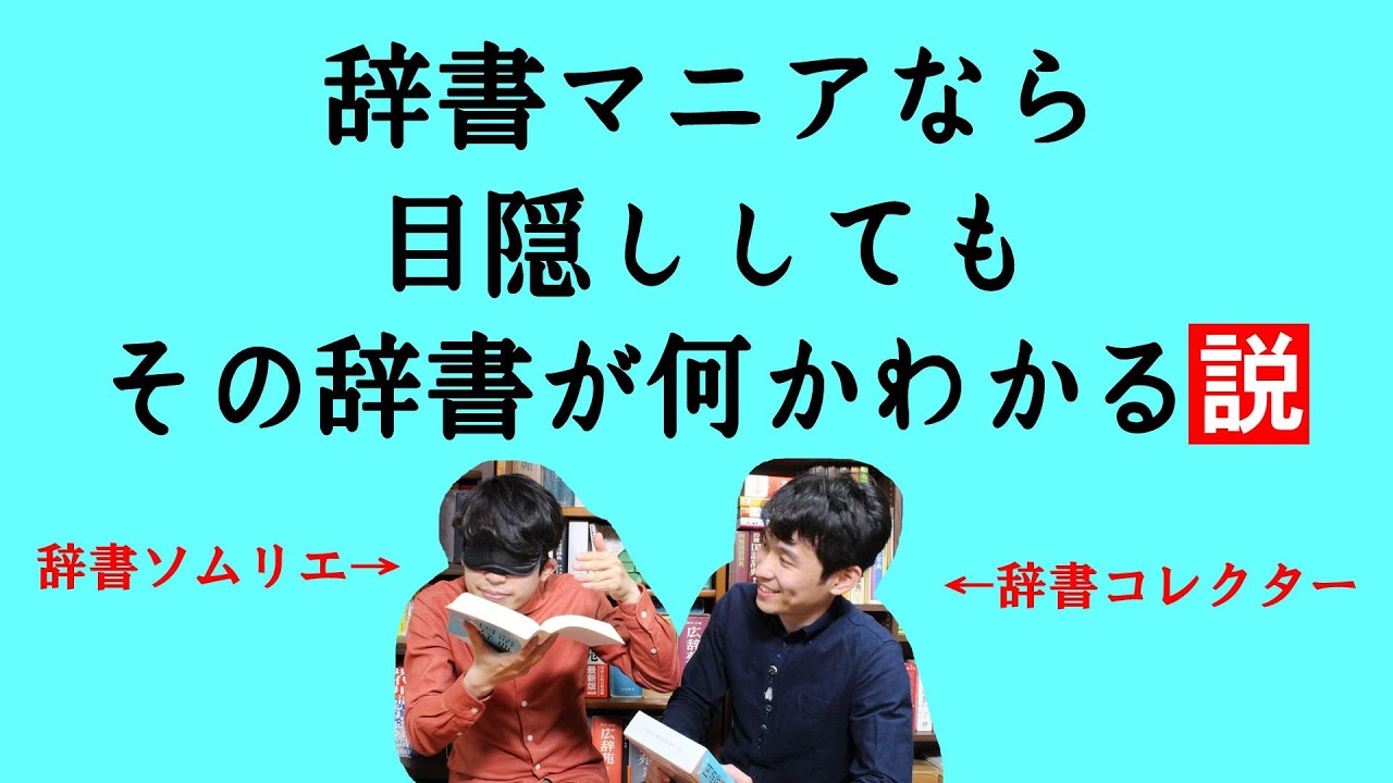 語彙力4歳児しりとり 幼児向け国語辞典に載ってるカンタンなことばだけで戦え Youtube 語彙力4歳児しりとり 幼児向け国語辞典に載ってるカンタンなことばだけで戦え Youtube
