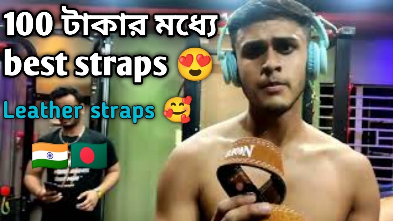 best leather straps under 100 best straps for gym 😍 straps review