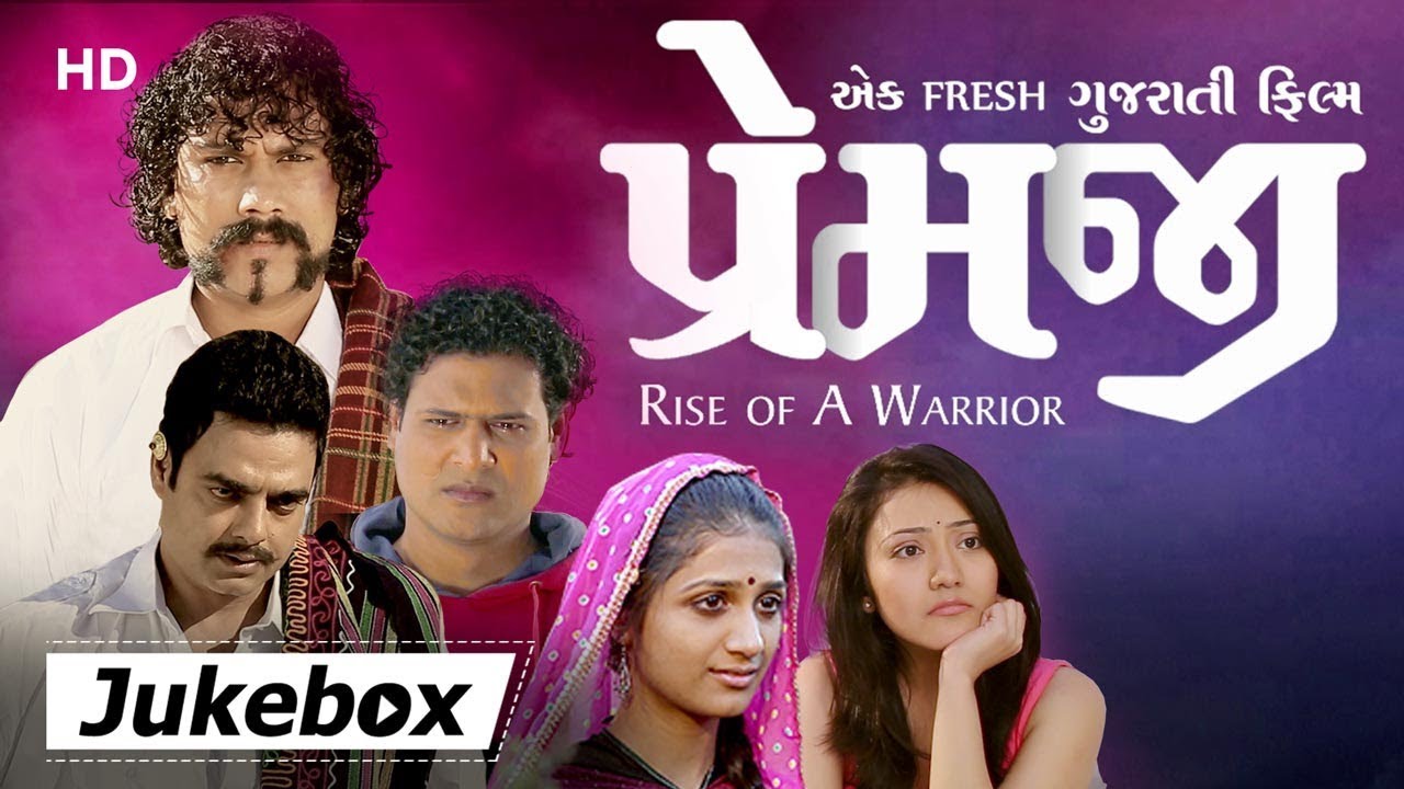 Premji Rise Of A Warrior  Song JukeBox  Abhimanyu Singh  Namrata Pathak