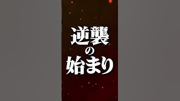 #専務突撃隊　#予告　#松代商店　#山口県