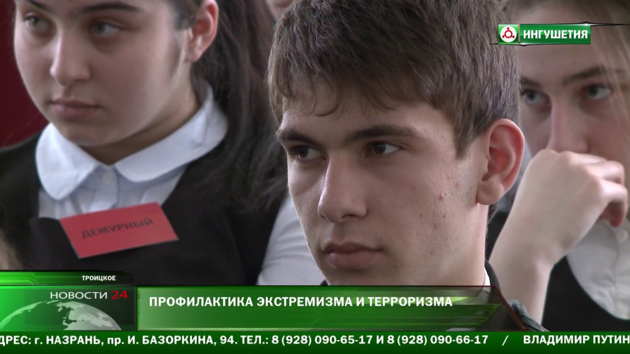 Карта троицкое ингушетия