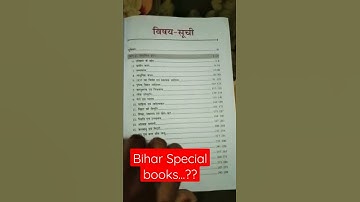 Bihar Special books review for BPSC/CDPO Pre Exam & SI Mains!!🙄#shorts #youtubeshorts #shortsvideo