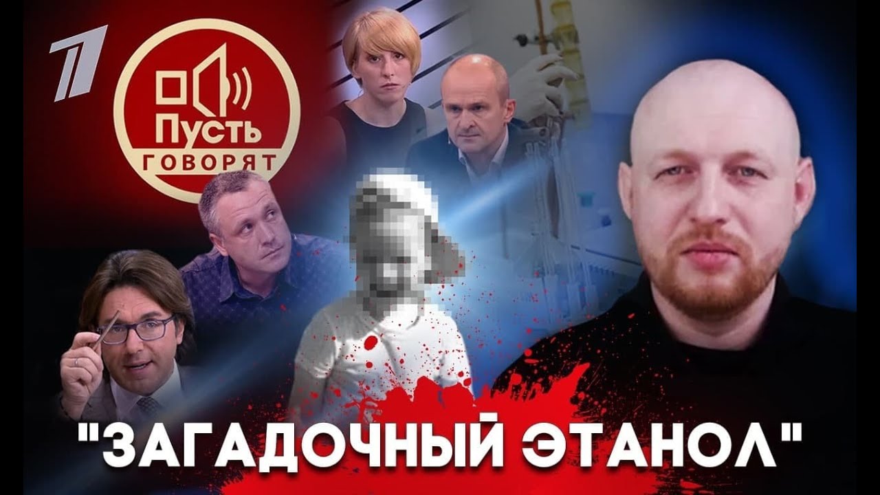 Меган хант судмедэксперт