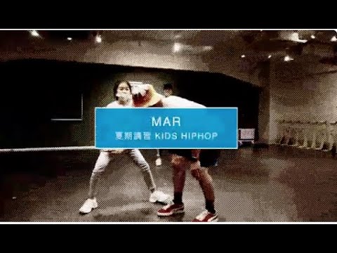 【DANCEWORKS】 MAR / 夏期講習 KIDS HIPHOP