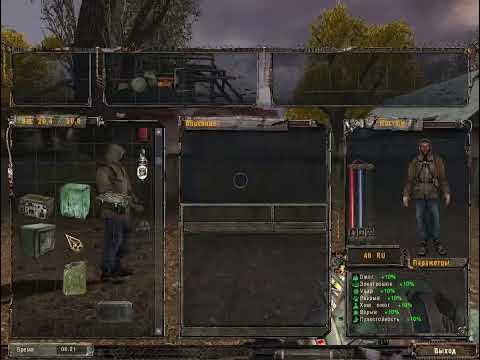 Улучшенный повелитель зоны для сталкер тень чернобыля - YouTube