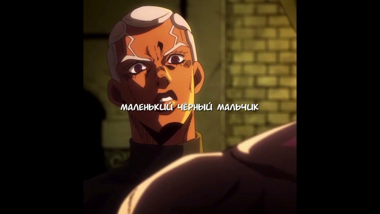 Дио завербовывает пуччи, но так как это было на самом деле.. - YouTube