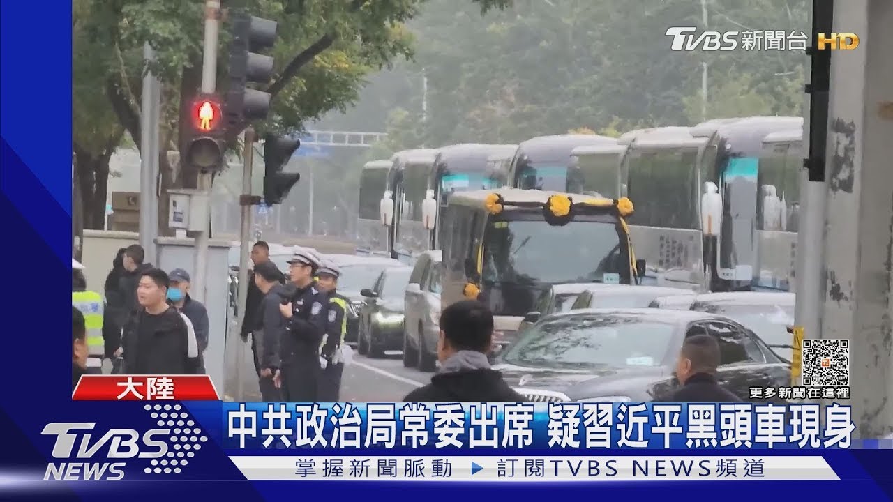 李克強遺體火化! 八寶山特警戒備 疑習近平車隊現身｜TVBS新聞