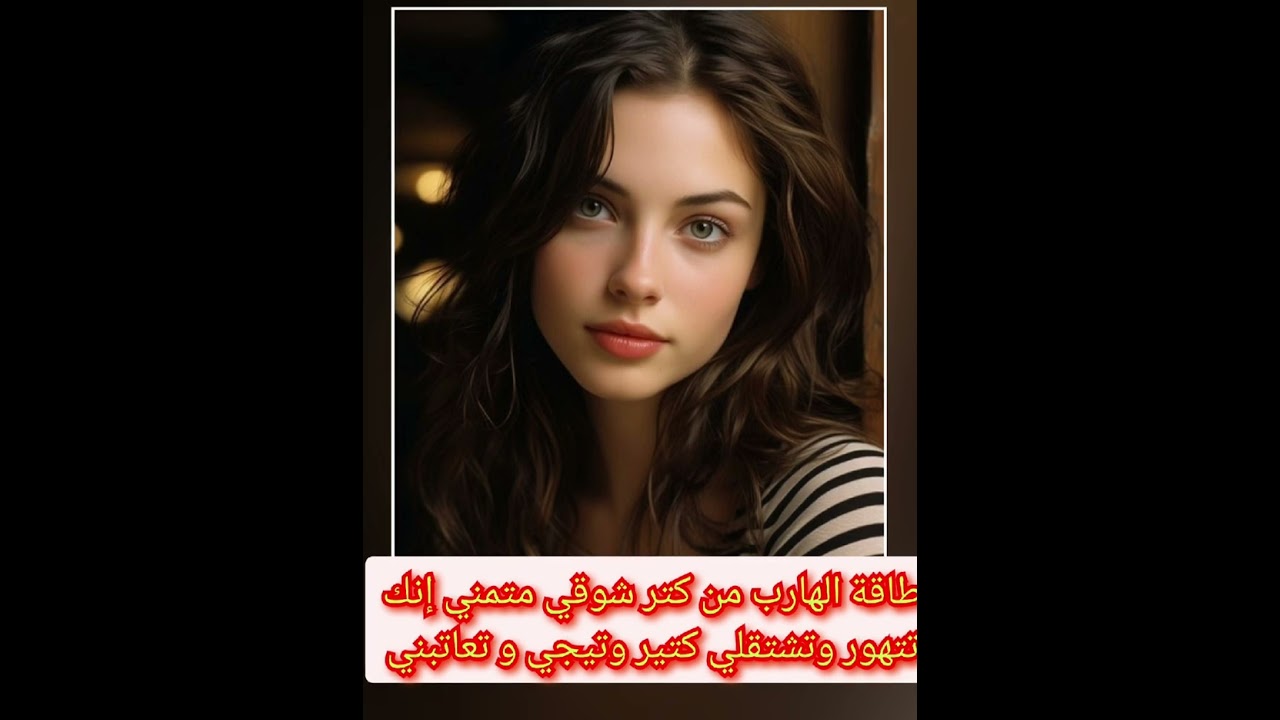 #طاقة #الهارب 