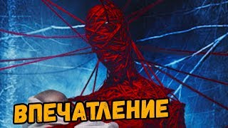 ПОДОЗРИТЕЛЬНО ПРОПЛАЧЕННЫЙ ОБЗОР? Яга. Кошмар тёмного леса | Впечатление от трейлера