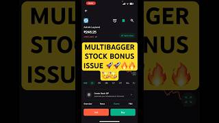“🥳Ashok Leyland Bonus Issue Announced! Big News for Investors!🔥” #shorts #viral #trending