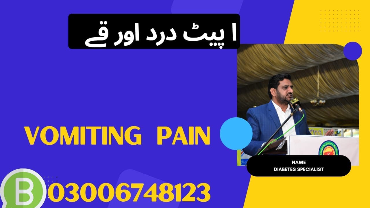 Caltha Palustris best homeopathic medicine for abdominal pain and