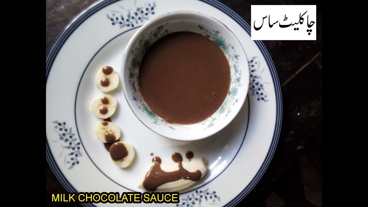 MILK CHOCOLATE SAUCE RECIPE IN URDU/HINDI FOR ICECREAM ,DESSERTS,CAKES