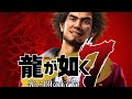 Así funciona el nuevo y controvertido sistema de combates RPG de Yakuza 7