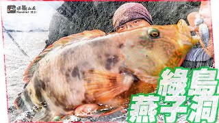 Have you ever heard the urban legend that fishing is better where there are ghosts? #comedy #funny by 怪獸山丘 Monster Hill 4,673 views 4 months ago 9 minutes, 43 seconds