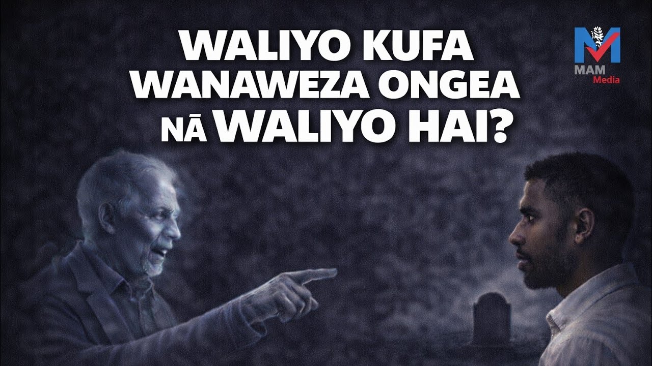 WALIYO KUFA WANAWEZA ONGEYA NA WALIYO HAI? / #MAM_Média