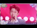 抢先听 黄子弘凡 刘凤瑶 零距离的思念 天赐的声音6 EP11 20250627 抢先听 黄子弘凡 刘凤瑶 零距离的思念 天赐的声音6 EP11 20250627