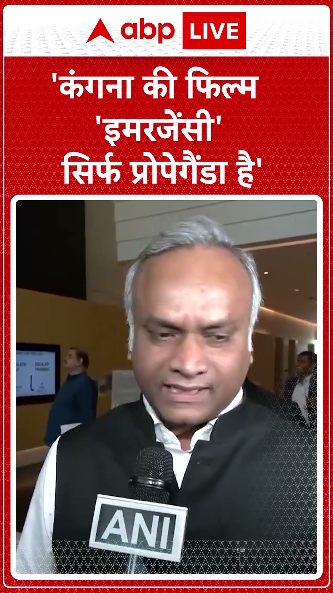 Emergency: 'कंगना की फिल्म 'इमरजेंसी' सिर्फ प्रोपेगैंडा है'-Priyank Kharge | ABP NEWS SHORTS