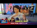 食安與消費者權益