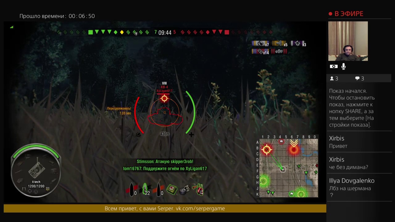 Стрим ЛБЗ на Светлячка