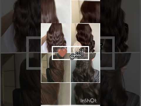 احم احم كأني قاعدة اسمع كلمة في الاغنية ههههه المهم انا شعري اسود