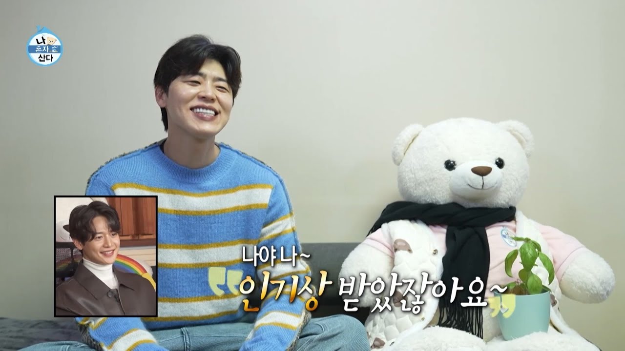 [나 혼자 산다 선공개] 시장 그냥 지나가기 어려운 박지현😏 인기상 주인공의 자신감, MBC 260206 방송