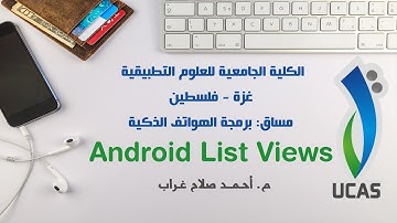 Android List View, Adapter View,