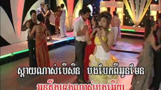 Video thumbnail of "បងនៅស្នេហ៍អូនដូចថ្ងៃមុនទេ - មាស សុខសោភា"