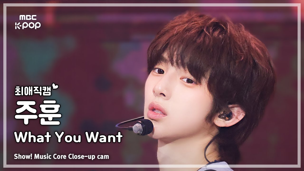ジュフン「What You Want」公式Fancamのサムネイル