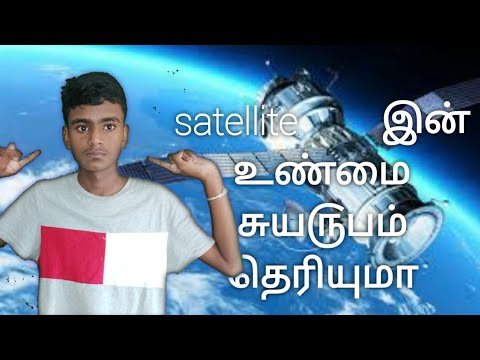 satellite பற்றிய உண்மை தகவல்கள்||Fact information about the satellite||by Tamil Tech Beothers....