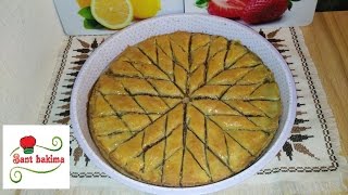 بقلاوة تركية بنكهة البقلاوة المغربية Baklawa