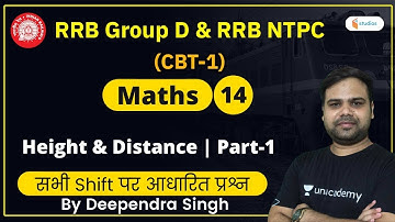 3:00 PM - RRB Group D, RRB NTPC | Maths By Deependra Singh | Height & Distance | Part-1