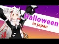 The Halloween Episode | The N-ko Show | Netflix Anime