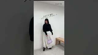 【CLETTEオリジナル】11/10発売開始！ CLETTEオリジナル★シアーチェックスカート#shorts