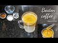 బీటెన్ కాఫీ/ Beaten coffee recipe in telugu/ How to prepare beaten coffee at home/easy beaten coffee