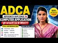 ADCA course क्या है 🆕 Update 2026 💯✅ #adca #dca #gurukul #office #course #computer #viralvideo