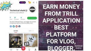 Earn money from trill application | best platform for bloggers and vlog | Freelancer | online job. screenshot 5
