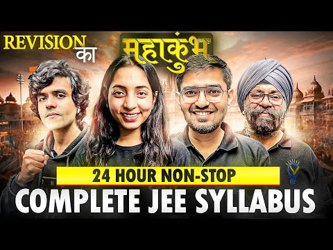 Revision ka MAHAKUMBH