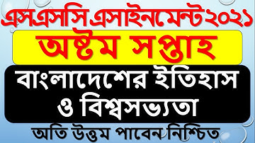 SSC 2021 History 8th week assignment answer || History of Bangladesh and World Civilization answer