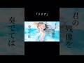 リリア/初音ミク