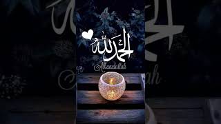 me jab quran phta hu Mohamad yad aty hai 🤲💗🤲 #beautful #shorts #video
